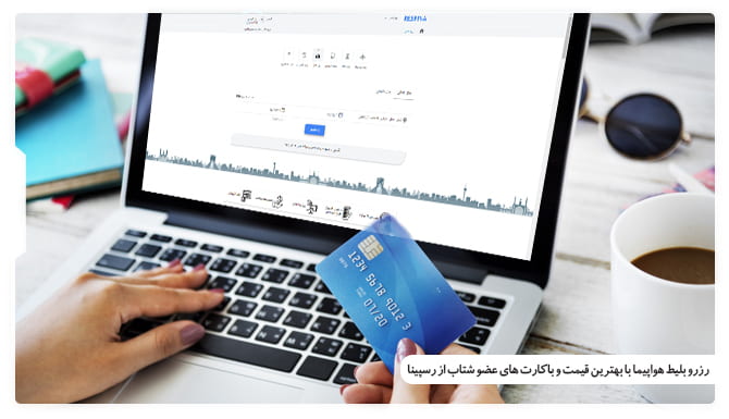 قیمت بلیط هواپیما کانادا